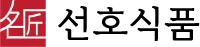 선호식품