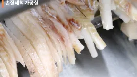 영상 3