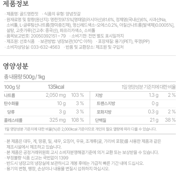 제품정보 컨텐츠