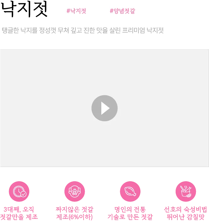 비디오 컨텐츠