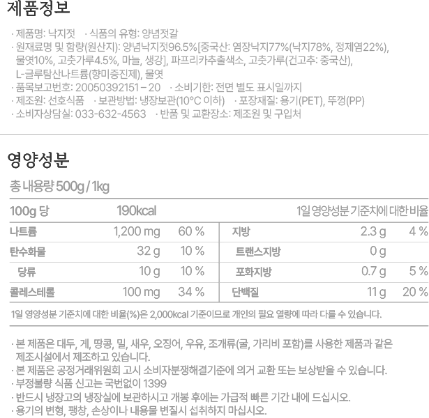 제품정보 컨텐츠