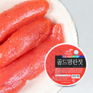 Gold Pollock Roe Jeotgal