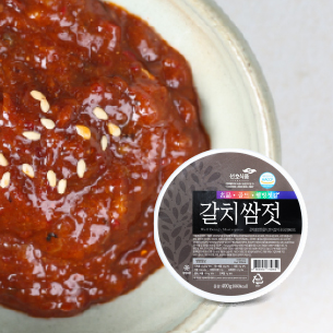 Hairtail Wrap Jeotgal